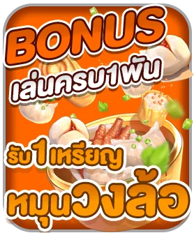 อาแปะ168 โปรโมชั่น